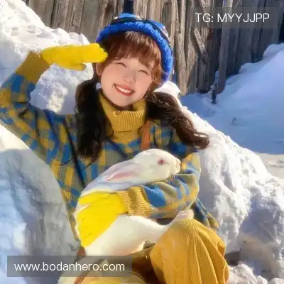 裘渊高